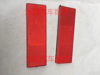 黑龍江車身反光標(biāo)識廠家產(chǎn)品圖片與家具 河北省廊坊市為民汽車配件公司的專業(yè)供應(yīng)