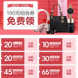 精明消費(fèi)指南 箱包鞋帽品牌折扣與機(jī)械設(shè)備銷售平臺(tái)推薦