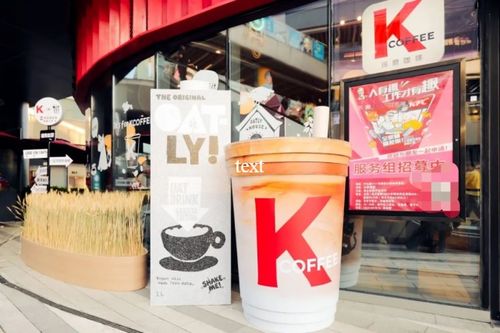 肯德基聯(lián)手別樣肉客與Oatly加碼植物基，機(jī)械設(shè)備銷售迎來(lái)新契機(jī)