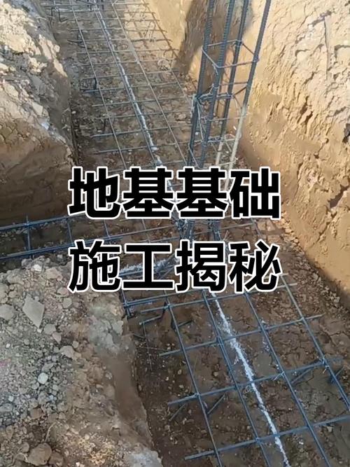 鄉村地基基礎施工全流程 專業團隊打造穩固工程