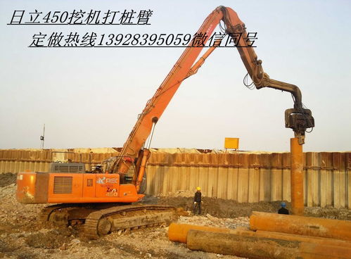 挖掘機(jī)打樁臂在9-16米鋼樁與水泥樁施工中的應(yīng)用與改裝技術(shù)