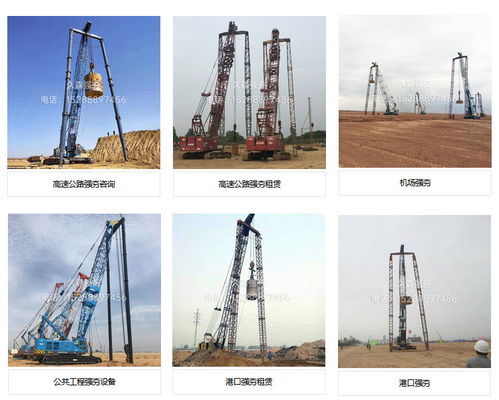 強(qiáng)夯機(jī)械在宿遷地基與基礎(chǔ)工程中的應(yīng)用——為何選擇久森強(qiáng)夯