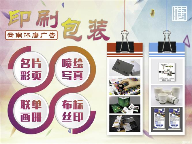包裝印刷起名權(quán)威觀(guān)點(diǎn) 包裝裝潢印刷品與其它印刷品印刷的最新視野