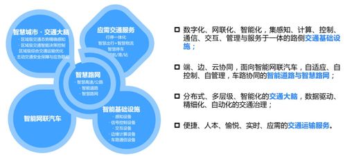 車(chē)聯(lián)網(wǎng)技術(shù)發(fā)展趨勢(shì) 高通、華為與大唐高鴻的路徑探索